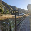 서원 | 안동 병산서원 방문 후기, 하회마을 방문후 둘러본 세계문화유산