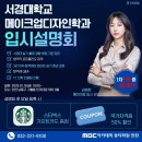 2도헤어 네이버블로그