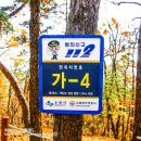 수원-1271 | ['21.11.11] 광교산과 수원분지 (돌산 vs. 흙산과 침식분지)