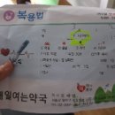 매일열린약국 이미지