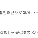 청진교통(주) 이미지