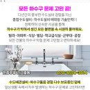 노블레스요양원화장실 이미지