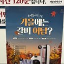 명륜진사갈비관설점 이미지