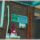 상산경로당 이미지