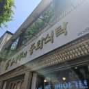 중화식탁 네이버블로그