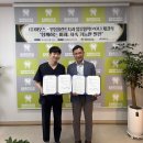 (주)아오스