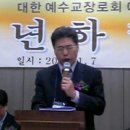 박선목 목사 예배기도 이미지