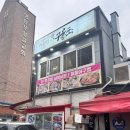 구룡포 공영주차장 화장실 이미지