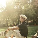 2019 Park Bo Gum Asia Tour in Seoul ＜좋은 날 : May your everyday be a good day＞ 티켓 오픈 안내 이미지