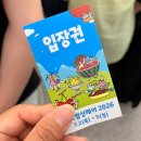 팔도 밥상 | 수원 광교 팔도밥상페어 첫날 오픈런 후기 카트 필수 살게 너무 많아(주차)