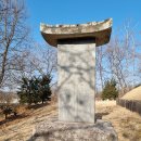 민유중 선생묘 이미지