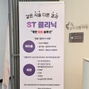 송도통증의학과의원 이미지