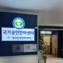 장수건강 | 미금역 마사지 서울마사지 목결림 한번에 해결 장수건강안마센터