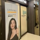 닥터쁘띠의원 | 건대 피부과 온다 리프팅으로 이중턱 해결 건대닥터쁘띠의원 시술 후기