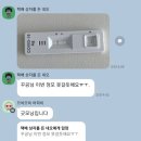 주식회사 강북전설 | 제2회 주트로 정모 후기 (in Seoul) - 전지적꾸공시점