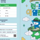 플래니어