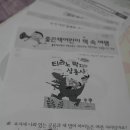 세진태권도장 네이버블로그