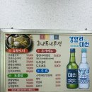 금난의 집 이미지