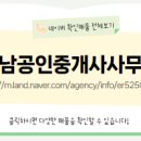 4989 공인중개사사무소 이미지