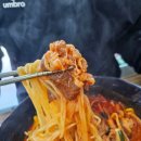 유향반점 이미지