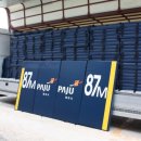 파평체육공원(야구장) | 야구장 안전매트 휀스안전매트 (파평체육공원 야구장)