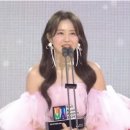 가은님💚트롯뮤직 어워즈 2024 수상소감🏆 이미지