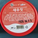 소담젓갈 이미지