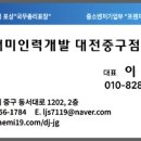 일도인력개발 네이버블로그