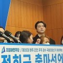 '정세균 동생' 정희균 "총선서 완주·진안·무주·장수 출마" 이미지