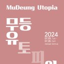 예술 산책 이미지