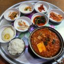 대전백반식당