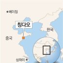 ◆중국 무비자 여행에 따른 충고 이미지