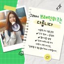 브레인수학학원 이미지