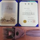 시골땅연구소부동산중개 | 세종시 땅부자의 딸, 부동산에 진심이 되다