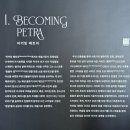 대림문구 | 서울 서촌 대림미술관 페트라 콜린스 fangirl 전시회, 물품보관함, 굿즈 후기