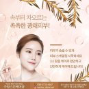수림스킨케어샵 네이버블로그
