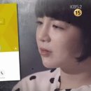 에이미 자살기도 응급실行 "한국방송 왜곡, 억울하고 충격적" 이미지