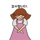디토영어학원 - 성남시 분당구 판교로 478 | 디토영어학원