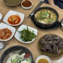 광주국밥 - 평택시 점촌로13번길 8 | 농성동 고송국밥 | 광주 서구 국밥 맛집 보양식 추천 후기