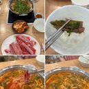 기장기사식당 | 맛집] 미나리 + 버섯 얼큰한 샤브샤브 맛집 ‘기장 얼크니손칼국수’ 내돈내산 후기 | 웨이팅,주차정보