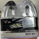 램프 | 아반떼 전조등 할로겐램프 교체 후기｜현대모비스 H7 셀프 교체 방법