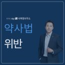 새날약국 이미지