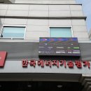 한국에너지기술평가원_이해충돌방지법 교육_온나라 화상회의 웨비나 강의_국민권익위원회 청렴교육 전문강사 정승호 이미지