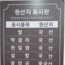 정이가는 떡