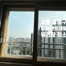 서울 강동구 고층 아파트 미사센트레빌 유리창 청소 전문 업체 - 합리적인 가격이에요!