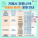 맑은샘이비인후과의원 이미지