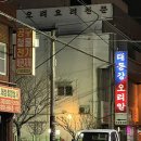대동강오리알 네이버블로그