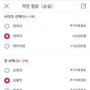 테트리스찜닭 광교점 이미지