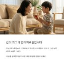 참좋은언어치료실 네이버블로그