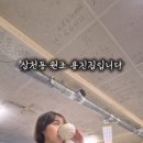 원조용진집 네이버블로그